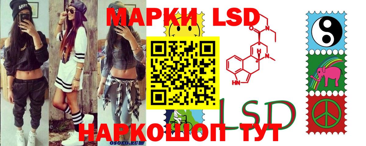 Рассказово  Лсд 25 экстази ecstasy  ЛСД экстази ecstasy  Вход с VPN 