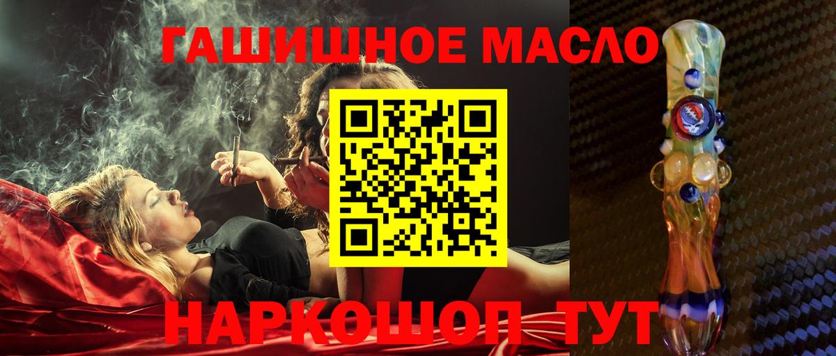 Рассказово  Дистиллят ТГК жижа  Вход с VPN 
