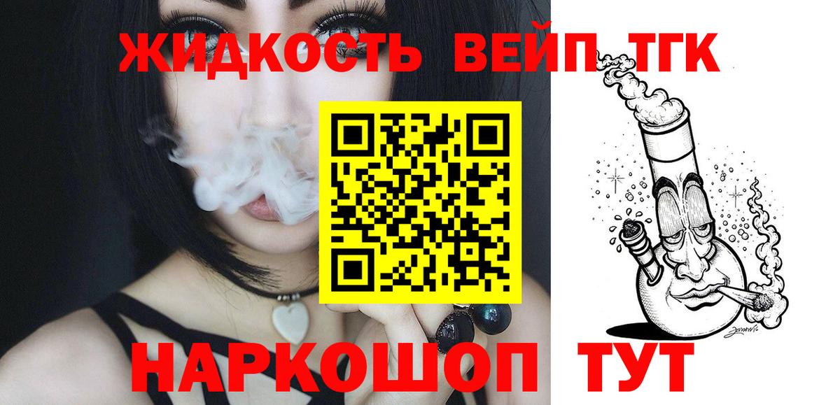Гашиш  Каннабис  Вход с VPN  Рассказово  ГАШ  Мефедрон   А ПВП СОЛЬ кристаллы  MDMA 