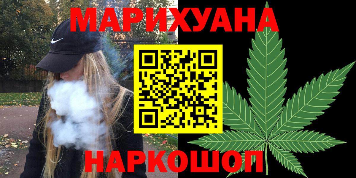 Шишки марихуана LSD WEED  Шишки марихуана индика  Вход с VPN  Рассказово  Каннабис планчик  МАРИХУАНА марихуана 